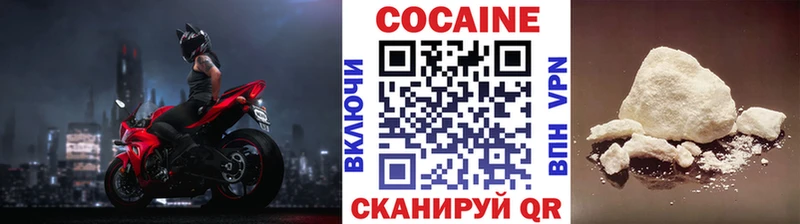 Как найти наркотики Краснослободск Cocaine Конопля МЕФ Псилоцибиновые грибы ГАШИШ