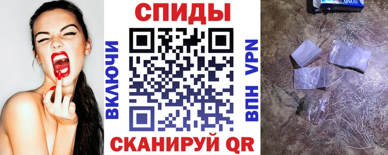 Амфетамин Premium купить закладку Краснослободск