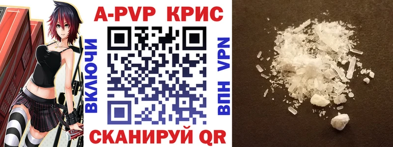 Alpha-PVP мука  мега как зайти  Краснослободск 
