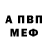 Метадон мёд HappyFris