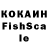 COCAIN FishScale _ruslana_ 13