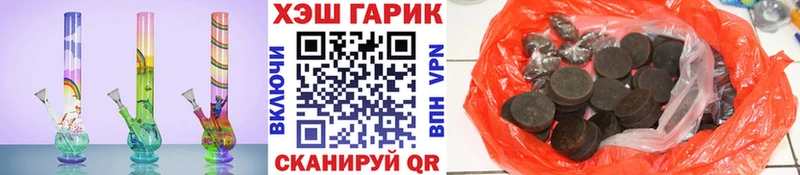 цены ОМГ ОМГ ссылка ГАШИШ ice o lator Краснослободск
