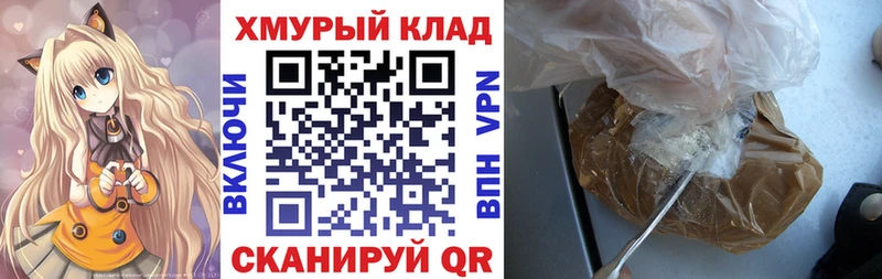 mega tor  Краснослободск  ГЕРОИН Афган  как найти  