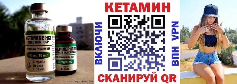 мега как войти  Краснослободск  Кетамин ketamine 