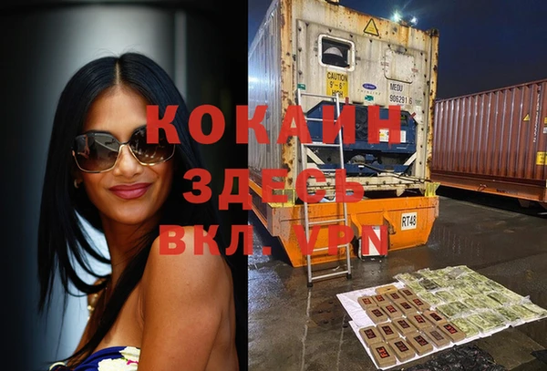 синтетический гашиш Армянск