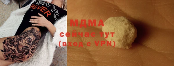 гидропоника Арсеньев