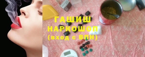 синтетический гашиш Армянск