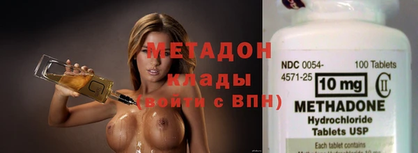 синтетический гашиш Армянск