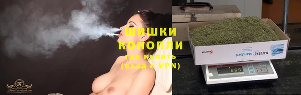 бутик Бердск