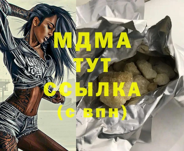 mdma Аркадак