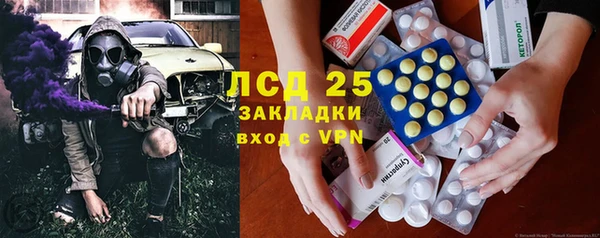 гидропоника Арсеньев