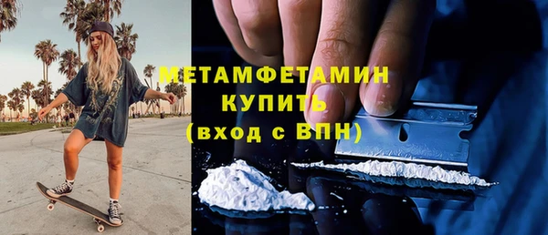 гидропоника Арсеньев