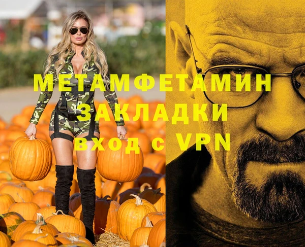 гидропоника Арсеньев