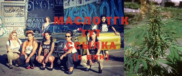 гидропоника Арсеньев