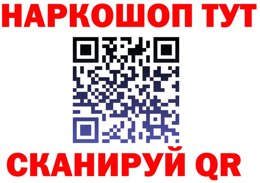 А ПВП СК КРИС tor shop hydra Краснослободск