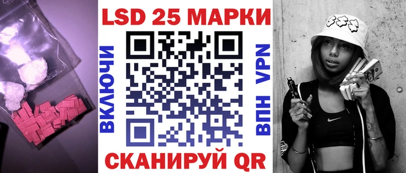 LSD-25 экстази ecstasy  Краснослободск 