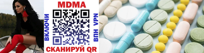 дарк нет клад  наркотики  Краснослободск  MDMA VHQ 