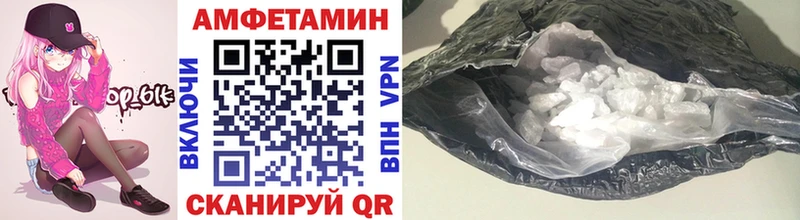 МЕТАМФЕТАМИН винт Краснослободск