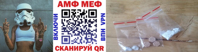 MEGA онион купить Краснослободск Первитин Methamphetamine