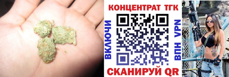 MEGA ссылки  Краснослободск  Дистиллят ТГК концентрат  наркота 
